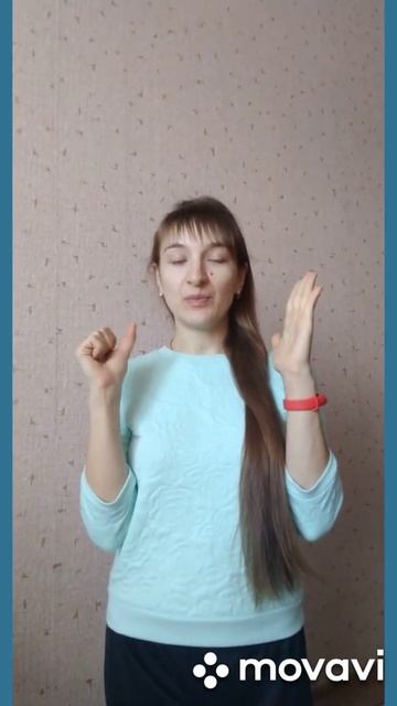 Шабалина Екатерина Викторовна #сидимдома и занимаемся с психологом