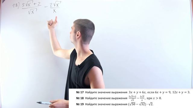 Задания 6, 7, 9. Разное. Домашнее 4