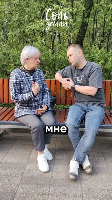 Не умру!