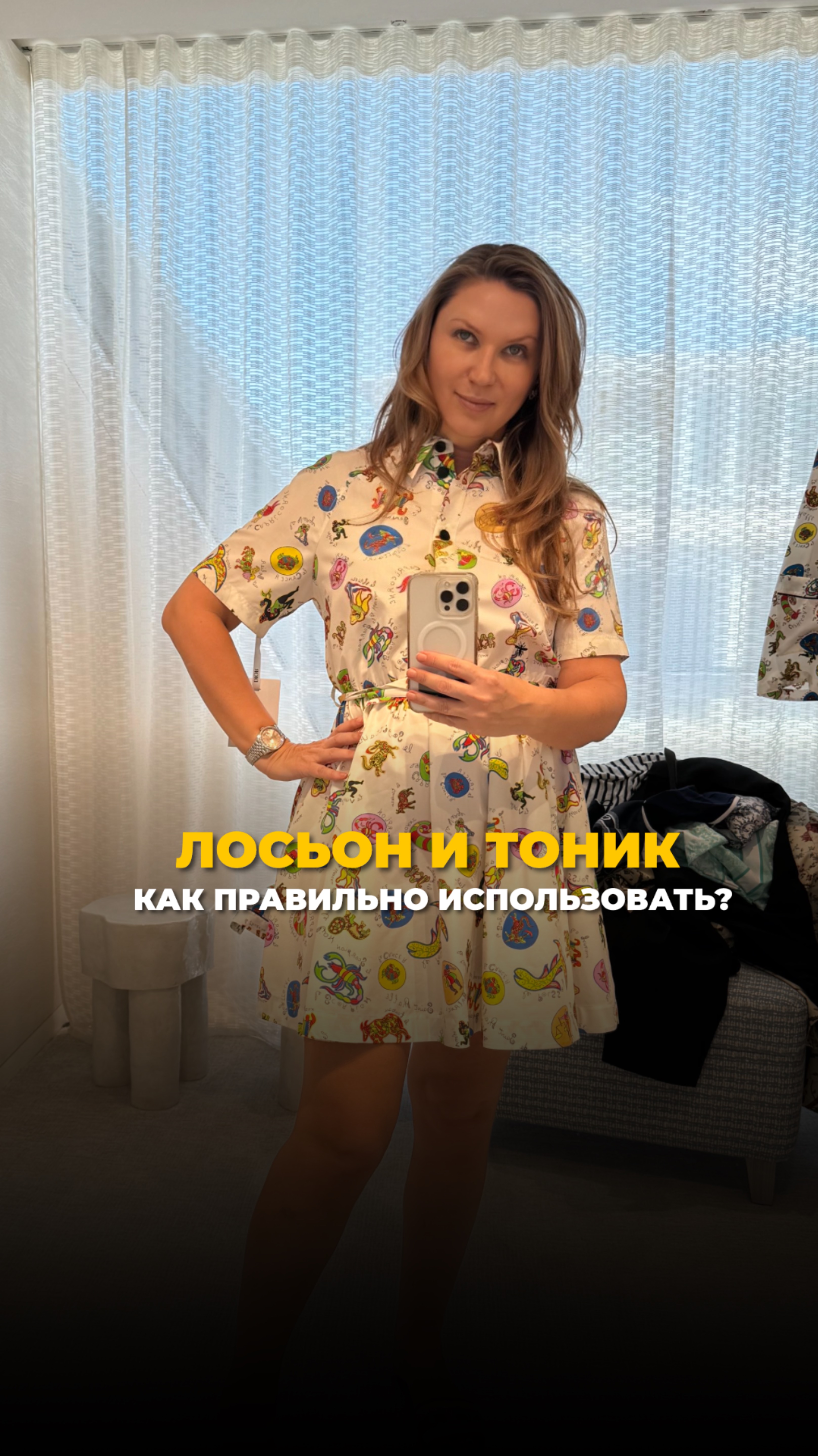 Нужен ли тоник или лосьон, если вы уже умылись?