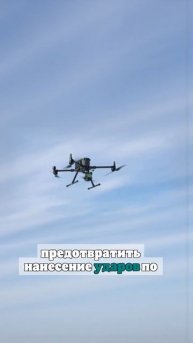 «Купол Донбасса» за неделю сорвал 266 атак украинских БПЛА на ДНР