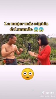 Супер удар