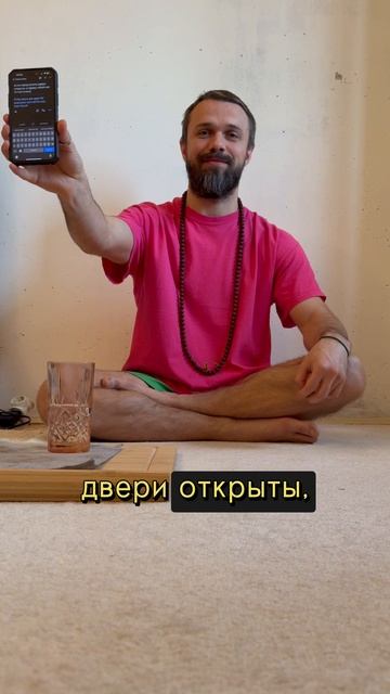 #МастерМуни #мудрость