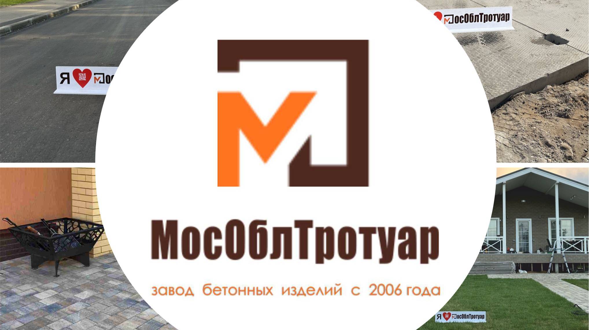 Укладка рулонного газона на дачном участке, поселка «Рига Family», Истра.