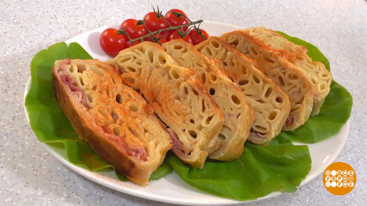 Готовим пирог ... с макаронами! Доброе утро. Фрагмент выпуска от 05.05.2025