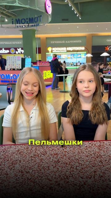 Самые серьезные дегустаторы на Фудпарке вынесли свой вердикт. 🤩