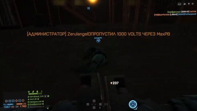 Battlefield 4 Я верю в Силу Пороховых Газов! No microphone! :)