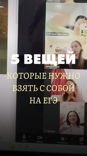 Забирай список в ТГ канале -﹥ anastasi_englishh