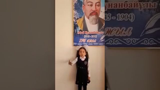 Сәрсенбай Кәусар