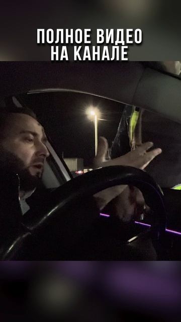 Причина остановки