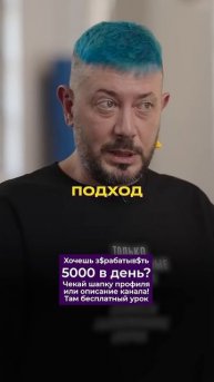 Артемий Лебедев о творчестве SHAMAN #шаман #shaman #дудь #ярусский #интервью #подкаст #мнение #песня