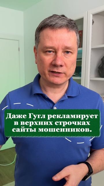 Топ-3 распространенных махинации, как разводят туристов!