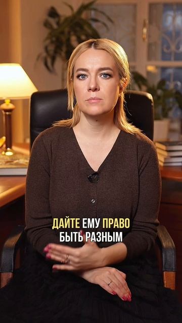 О дочерях мы уже говорили. А теперь обсудим, как вырастить счастливого сына? Подробнее – в ролике.