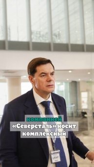 Вологодский губернатор предложил «Северстали» «зарыть топор войны»