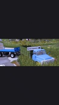 😱😂Во прикол😂такие бывают приколы на дорогах в поворотах🔥🤣в игре farming simulator 20#fs20 #прик