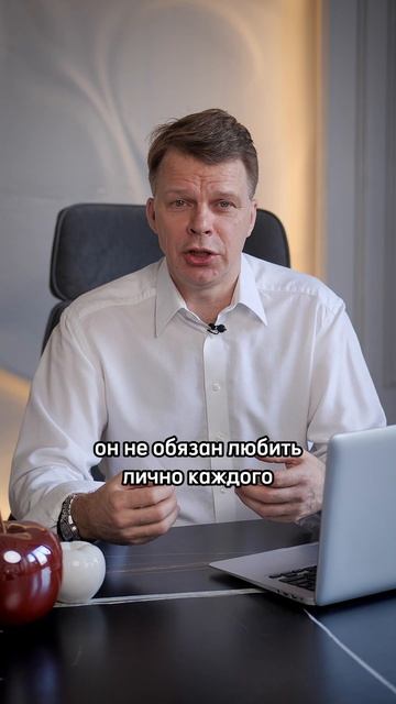 Однолюб. Есть ли такие в современном мире?