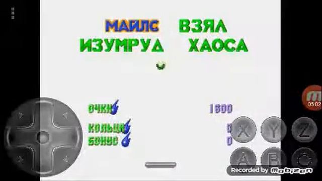 Прохождение sonic the hedgehog 3 #1