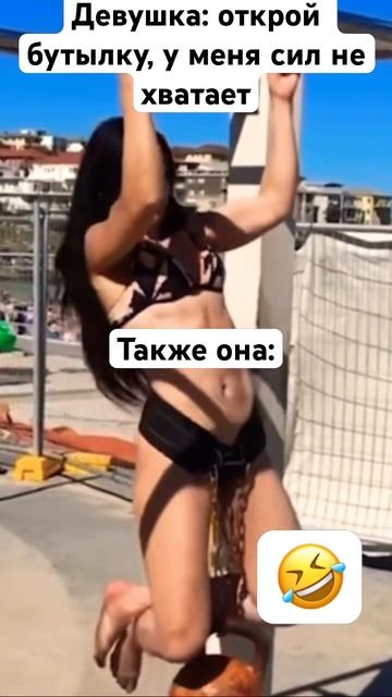 Ох уж эти девушки