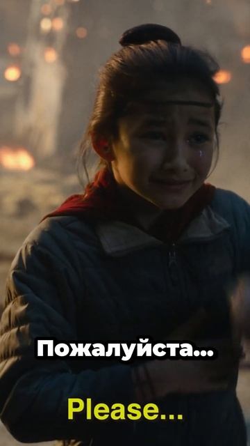 Самый трогательный момент фильма - Годзилла против Конга