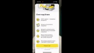 НОВЫЙ НАКОПИТЕЛЬНЫЙ СЧЕТ Т-БАНКА