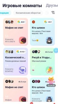 скачать WePlay
