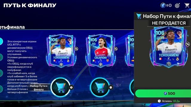 ⚽⚽⚽⚽⚽