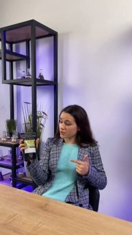 Мавританський газон 240 грн. Альпійський луг 230 грн. Зам?
