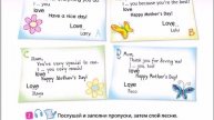 SPOTLIGHT 3 учебник 2 часть страница 74