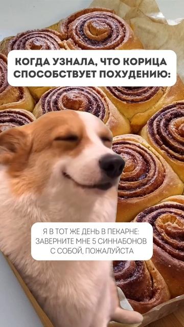 Дарю рецепт наивкуснейшего пп-десерта😍 Читай комментарии