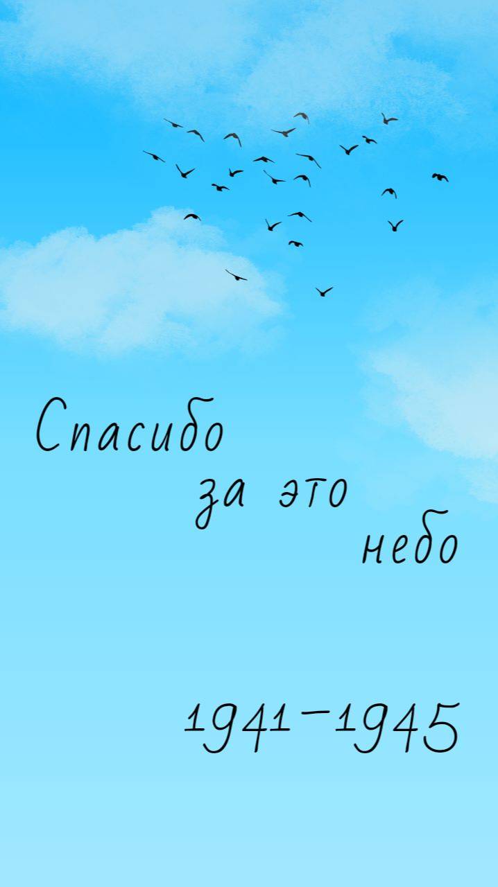 ДЕНЬ ПОБЕДЫ !!!
9 МАЯ !!!!!!!!!!!!!!!