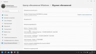 Windows 11 это должен знать каждый
