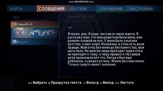 The Amazing Spider-Man 2 часть 1