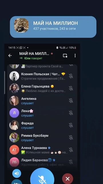 Май на миллион