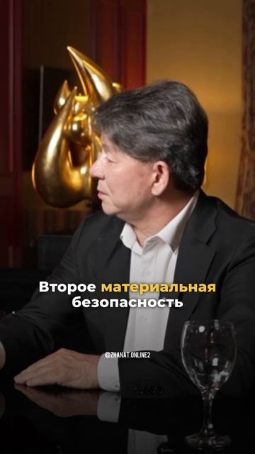 В чем идеология семьи?