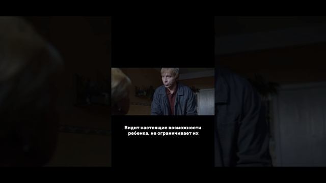 Любовь к ребенку