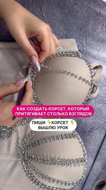 Регистрация на мастер-класс