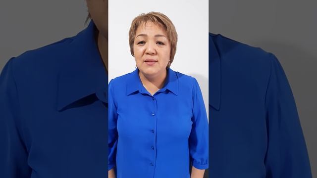 Мен ұстазбын💐