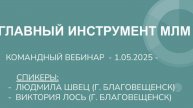 МЕХАНИЗМЫ ПОСТРОЕНИЯ СТРУКТУР