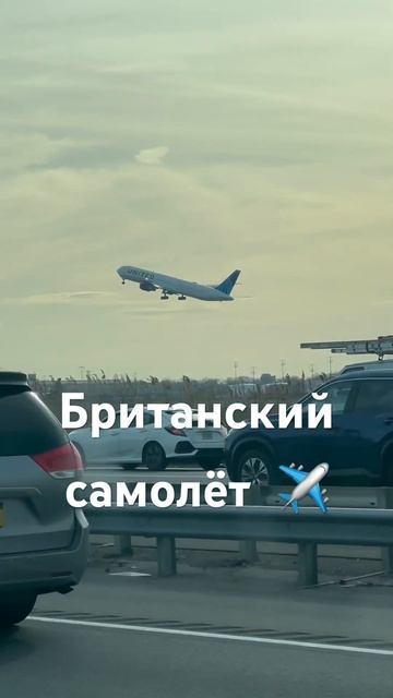 Взлёт и посадка двух!✈️✈️ #хоббисамолёты