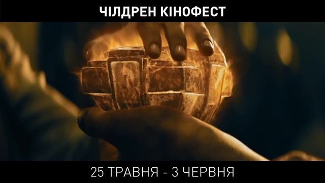 5-й юбилейный фестиваль «Чилдрен Кинофест» представляет программу