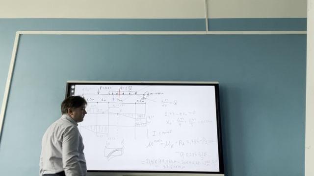 Определение экстремального изгибающего момента. 2 способа.