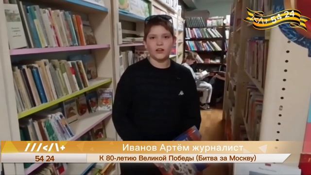 К 80-летию Победы в Великой Отечественной войне
Репортаж от Медиапространства ШКЛТ 54 24 п. Горный