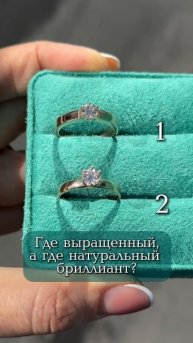 Проверь свою интуицию 😜👇