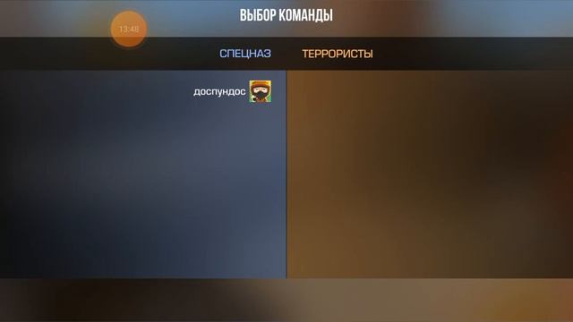 играю только в один режим *аркада* в стендофф 2