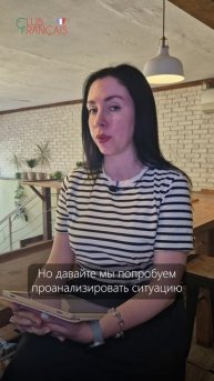 «У нее есть кот». Как это сказать на французском?
