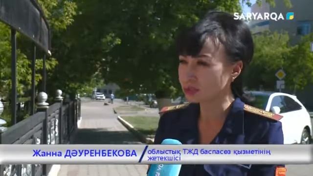 ЫСТЫҚ КҮННЕН САҚТАНЫҢЫЗ!