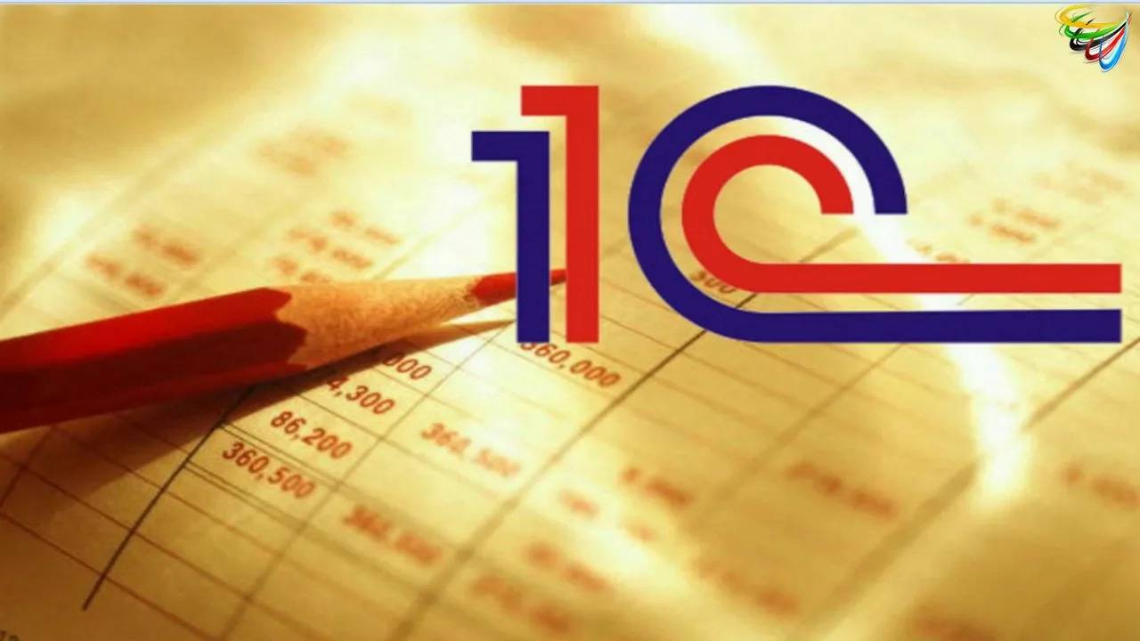 1С 8.3 Старт  — Урок 9