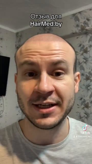 HairMed.by | Пересадка волос в Минске