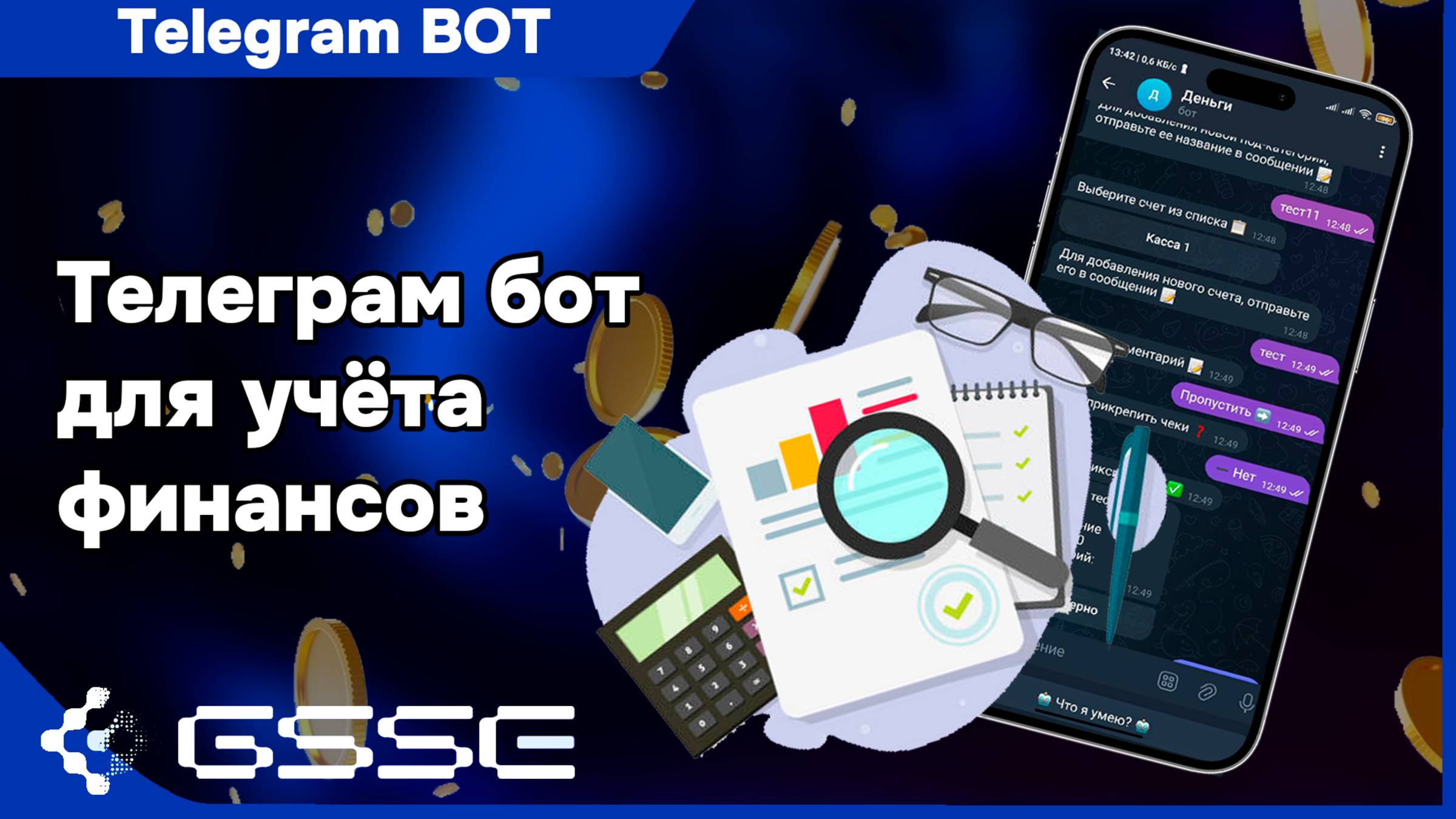 📊 Телеграм-бот для учёта финансов с интеграцией Google Sheets 🤖💰_ Telegram Bot Finance Accounting