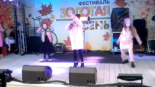 Ярослава Дегтярева #Фестиваль Золотая Осень